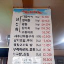 명선회식당 네이버블로그