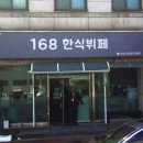 삼봉산로 이미지