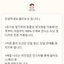 줄리도넛 이미지