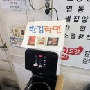 왕곱창 - 노원구 노원로30길 74 | 노원 곱창 맛집, 5년 만에 다시 찾은 노원왕곱창 후기