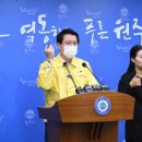 원주삼육초등학교 이미지