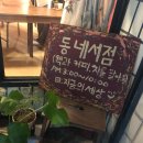 지금의세상 이미지