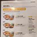 킹콩부대찌개 안양범계점 이미지