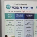 군산24시 제일동물병원 이미지