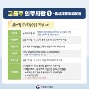 법인태산축산