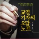 박재역