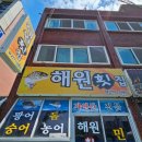 랑동한옥스테이 이미지