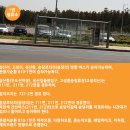 대천환승정류장 이미지