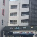 21세기우리바다수산 | 서울 홍대 야장 맛집 횟집 추천 21세기우리바다수산 도다리, 줄무늬전갱이(시마아지) 내돈내산 후기