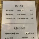 사이공비스트로 네이버블로그