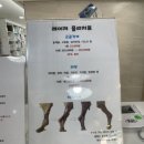 방주동물병원 이미지