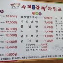 정다운카센타 이미지