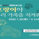 순천시립뿌리깊은나무박물관 이미지