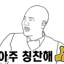 이레옷수선 이미지