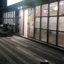 공원칼국수 이미지