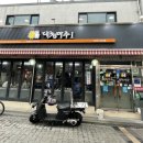 삼겹마루 이미지