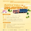 가야읍행정복지센터 이미지