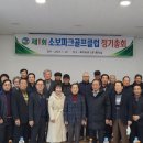 준골프클럽 이미지