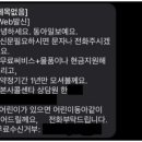 동아일보대신지국