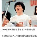 성룡 카카오 검색결과