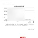 큐브파트너스건축사사무소
