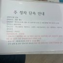 이조한의원 이미지