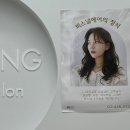지제이헤어 - 고양시 일산서구 가좌1로 8 | 지제이헤어