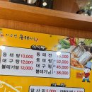 홍천칡냉면 | [인천/계산동] 계양구청 인근 동태탕 로컬맛집 또간집 &#34;이은빈동태마을&#34; 계산동맛집