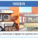 오란다투어