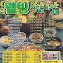 난향동-20 이미지