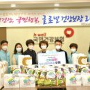 국민건강보험공단 진주산청지사 이미지