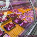 대한정육마트