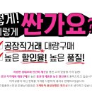 으뜸플러스안경 부천원종점 이미지