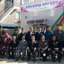 생곡경로당 이미지