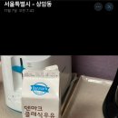 맘스밀리 산후조리원 상암점 네이버블로그
