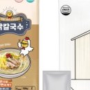 이지쿡(주) 이미지