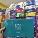 고연뿌리약국