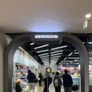 하하약국 | [용산] 메디킹덤약국 : 용산 전자랜드 초대형 창고형 약국 방문후기