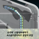 사회적협동조합 에스이도움