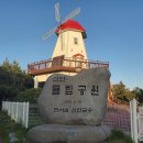 신안
