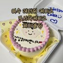 하나은행여천지점 이미지