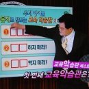 영재교육에 대한 부모님의 올바른 태도 이미지