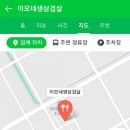 이모네생삼겹살 네이버블로그
