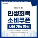 더메이피부과의원 이미지