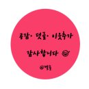 경기도 수원시 팔달구 중부대로 128 (인계동) 이미지