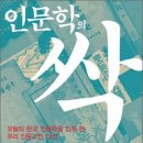 꼴찌학교 이미지