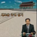 [주역] 삶의 실천적 지혜를 강조한 처세서 | [주역] 삶의 실천적 지혜를 강조한 처세서