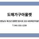 광천리 이미지