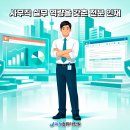 컴퓨터 활용능력 2급 자격증 이미지