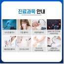 드림권내과의원 이미지